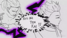 a black and white drawing of two people with ryo iki ten kai written on it