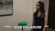 Now You Know Surprise GIF - Now You Know Surprise No Secrets GIFs