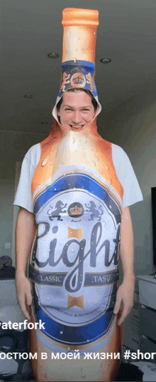 a man dressed as a bottle of light classic tasty beer