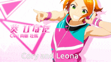 Cory And Leona 2wink GIF - Cory And Leona 2wink Enstars GIFs