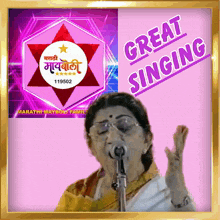a woman singing in front of a microphone with the words great singing below her