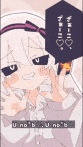 a drawing of a girl with a speech bubble that says u no b on it