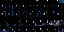No Keyboard GIF - No Keyboard Lighting GIFs