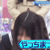 Sakurazaka46 Nakashima Yuzuki GIF
