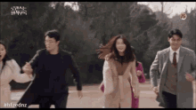 Holding Hands Lol GIF