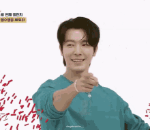 Donghae Sexy GIF - Donghae Hae Sexy GIFs