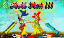 Holi Hai होलीकीशुभकामनाएं GIF - Holi Hai होलीकीशुभकामनाएं रंगपंचमी GIFs