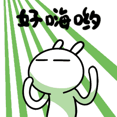 Tuzki Usagi Party Sticker