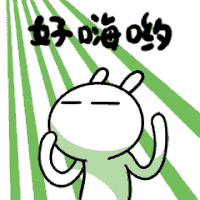Tuzki Usagi Party Sticker - Tuzki Usagi Party Happy Stickers