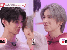 a man with gray hair is standing next to another man with black hair