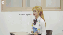 two girls sit at desks in a classroom with twice written on the bottom left