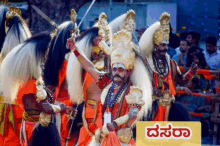 Dasara Hindu GIF - Dasara Hindu Mysuru Palace GIFs
