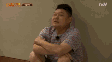 Forgetful New Journey To The West GIF - Forgetful New Journey To The West Cant Remember My Name GIFs