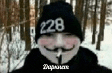 даркнет хакер GIF - даркнет хакер 228 GIFs