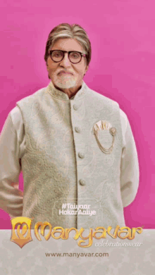 Manyavar Amitabh Bachchan GIF - Manyavar Amitabh Bachchan GIFs