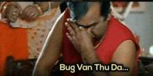 Bug Van Thu Da Brahmi GIF
