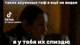 a man in a black shirt is talking in a foreign language ..