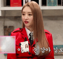 a woman wearing a red jacket with a name tag that says " lucky strike "
