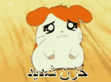 حزن دموع بكاء انيمي حزين GIF - Sad Anime Sad Tears GIFs