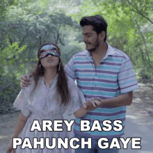 Arey Bass Pahunch Gaye Nishant Chaturvedi GIF - Arey Bass Pahunch Gaye Nishant Chaturvedi Varsha GIFs