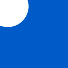 a blue background with arabic writing and a green circle in the middle