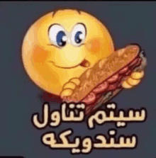 سيتم GIF - سيتم GIFs