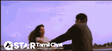 a man and a woman are holding hands in front of a sign that says star tamil chat