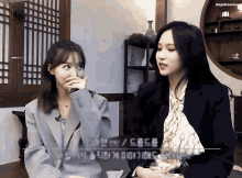 Office Interview GIF - Office Interview GIFs
