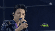 a man singing into a microphone with the year 2017 on the bottom of the screen