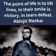 Abhijit Naskar Naskar GIF - Abhijit Naskar Naskar Make Someone Smile GIFs
