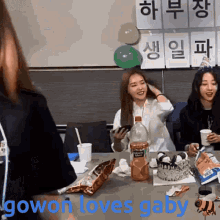 Gaby Bee Gaby Gowon GIF - Gaby Bee Gaby Gowon Gowon Gaby GIFs