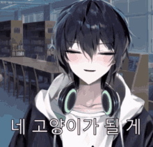 a girl with headphones around her neck is smiling in a library with asian writing