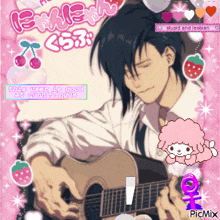 a picture of a man playing a guitar with the words this user is good at cunnillingus on the bottom