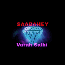 Saabahey Varah Salhi GIF - Saabahey Varah Salhi Salhi GIFs
