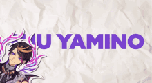 Shu Yamino GIF - Shu Yamino GIFs