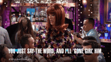 You Just The Word And Ill Gone Girl Him Will And Grace GIF - You Just The Word And Ill Gone Girl Him Will And Grace Just Say The Word GIFs