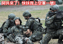 a group of soldiers are kneeling down with chinese writing on the bottom
