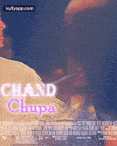 Chandchupa.Gif GIF - Chandchupa Person Human GIFs