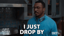 I Just Drop By Come By GIF - I Just Drop By Come By Visit GIFs