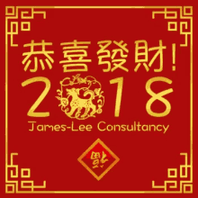 James Lee GIF - James Lee Consultancy GIFs