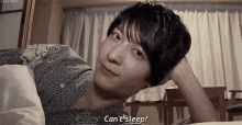 Yuichiro Umehara 梅原裕一郎　声優 GIF - Umehara Yuichiro Silly Cant Sleep GIFs