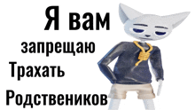 a white cat with a rope around its neck is standing in front of a sign that says " i am "