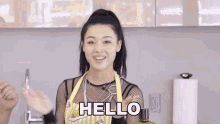 Hello And Welcome Emily Ghoul GIF - Hello And Welcome Emily Ghoul Xset GIFs