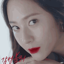 Krystal Jung Beautiful GIF - Krystal Jung Beautiful Stare GIFs