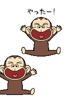 イラッとお猿さん Sticker - イラッとお猿さん Stickers