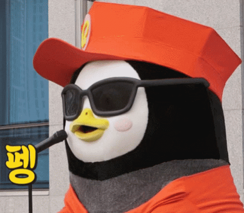 펭수 Pengsoo GIF - 펭수 Pengsoo 펭하 GIFs