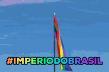a rainbow flag is flying in front of a blue sky with the hashtag #imperiodobrasil