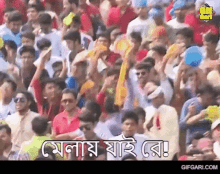 gifgari bangla gif shubho noboborsho noboborsho bangladesh