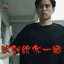 彭于晏 打架 踢 GIF - Peng Yu Yan Fight Kick GIFs