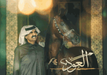 Qatar Doha GIF - Qatar Doha Khalifa Bin Hamad Al Thani GIFs